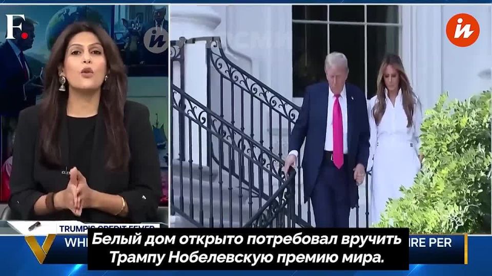 Нобелевку ему, Нобелевку!. И Оскара заодно, а то ведь так старается, так играет! После того, как премьер Израиля Биньямин Нетаньяху предложил выдвинуть Дональда Трампа на Нобелевскую премию мира, следом власти Пакистана, а...