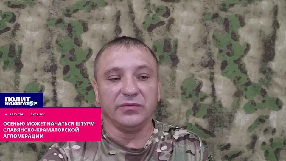 Осень – время штурма Славянско-Краматорской агломерации