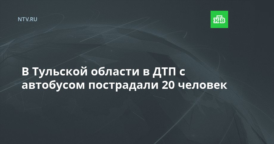 �������� ������� � ��� � ��������� ���������� 20 �������