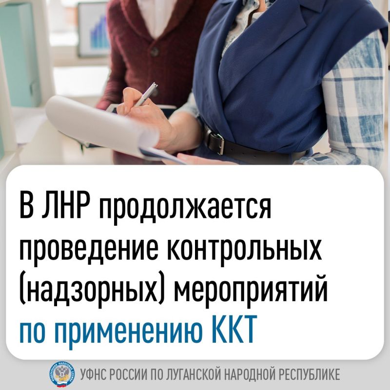 В налоговой напомнили о суммах штрафов за неприменение ККТ