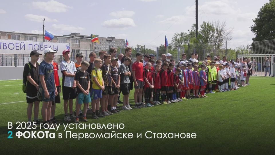 Леонид Пасечник: Спорт стал доступнее жителям нашей республики