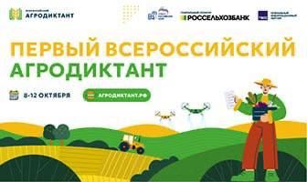 ������� �����: ��������� ��� ������ ������������ ��������� ��� ���������� �������������� ������������