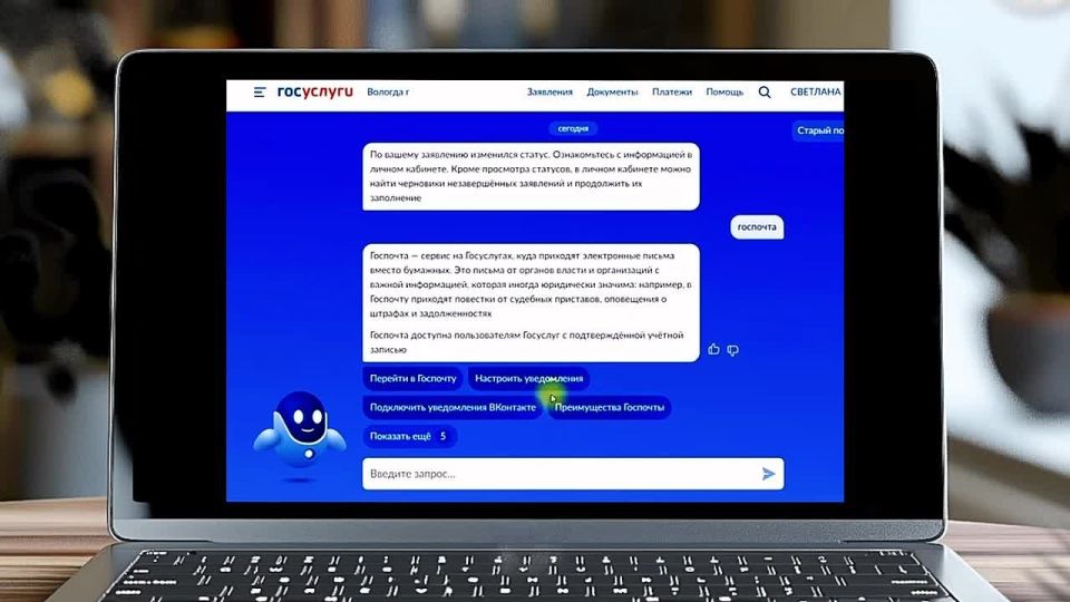 Жители ЛНР могут получать судебные извещения в электронном виде через портал Госуслуги