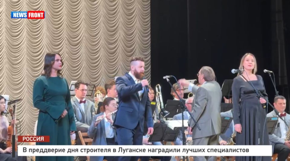 В преддверие дня строителя в Луганске наградили лучших специалистов – репортаж News Front