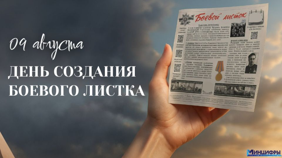 9 ������� � ���� �������� ������� ������