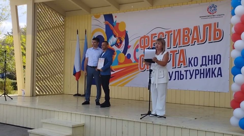 День физкультурника в ЛНР. Ветераны боевых действий, подопечные филиала Государственного фонда «Защитники Отечества» в Луганской Народной Республике приняли участие в большом фестивале спорта, организованном Министерством...