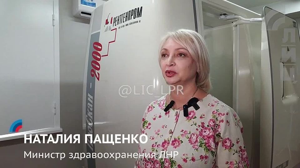 Минздрав ЛНР в рамках программы модернизации первичного звена приобрел новый цифровой флюорографический аппарат для Луганской городской поликлиники № 10. Об этом из медицинского учреждения передает корреспондент ЛИЦ