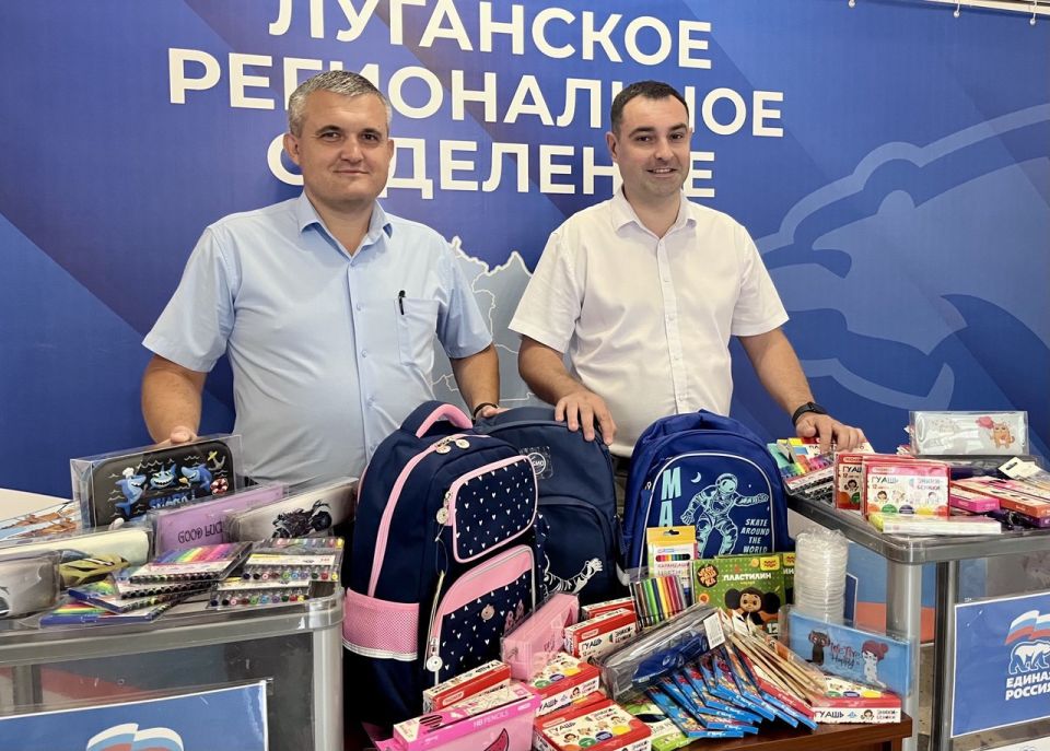 Коллектив Минтопэнерго ЛНР принял участие в акции "Собери ребенка в школу"