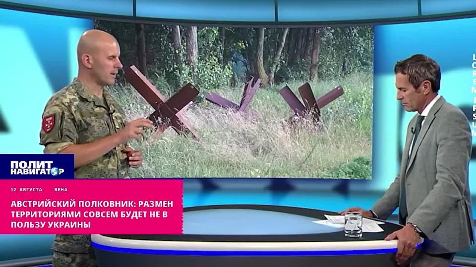 Австрийский полковник: Размен территориями будет совсем не в пользу Украины