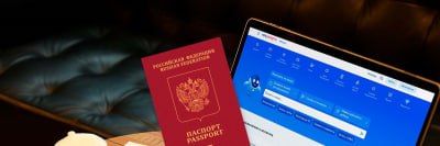 Жители ЛНР могут оформить заграничный паспорт гражданина Российской Федерации через портал «Госуслуги»