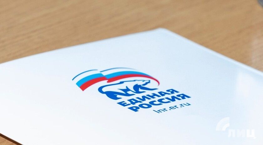 Местная общественная приемная «Единой России» открылась в Луганске