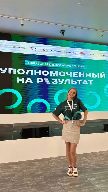 Инна Швенк: В центре знаний «Машук» завершилась очная встреча - смена кадровой платформы «Уполномоченный на результат»