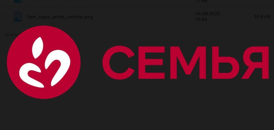 В Луганске откроется второй магазин сети «Семья»