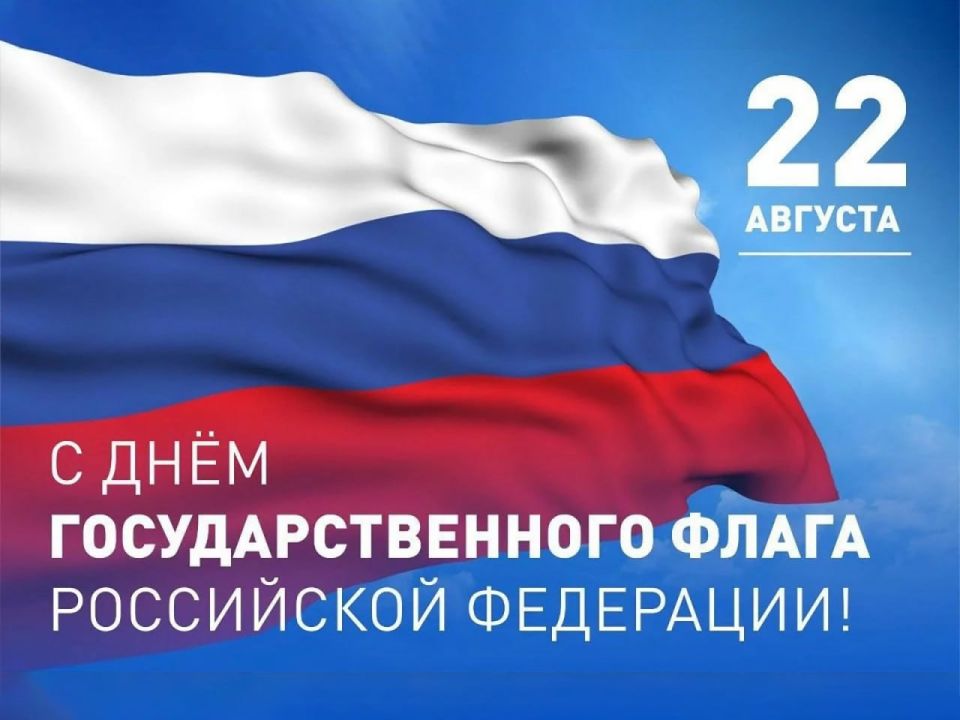 Уважаемые жители Луганской Народной Республики!