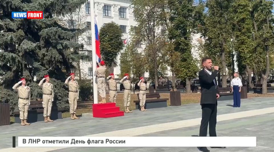 В ЛНР отметили День флага – репортаж News Front
