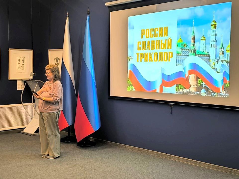 «России славный триколор». В Луганском краеведческом музее состоялось тематическое мероприятие, посвященное Дню Государственного флага Российской Федерации