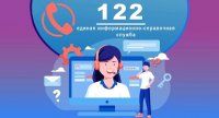 К концу года в Республике заработает служба оперативной помощи «122»