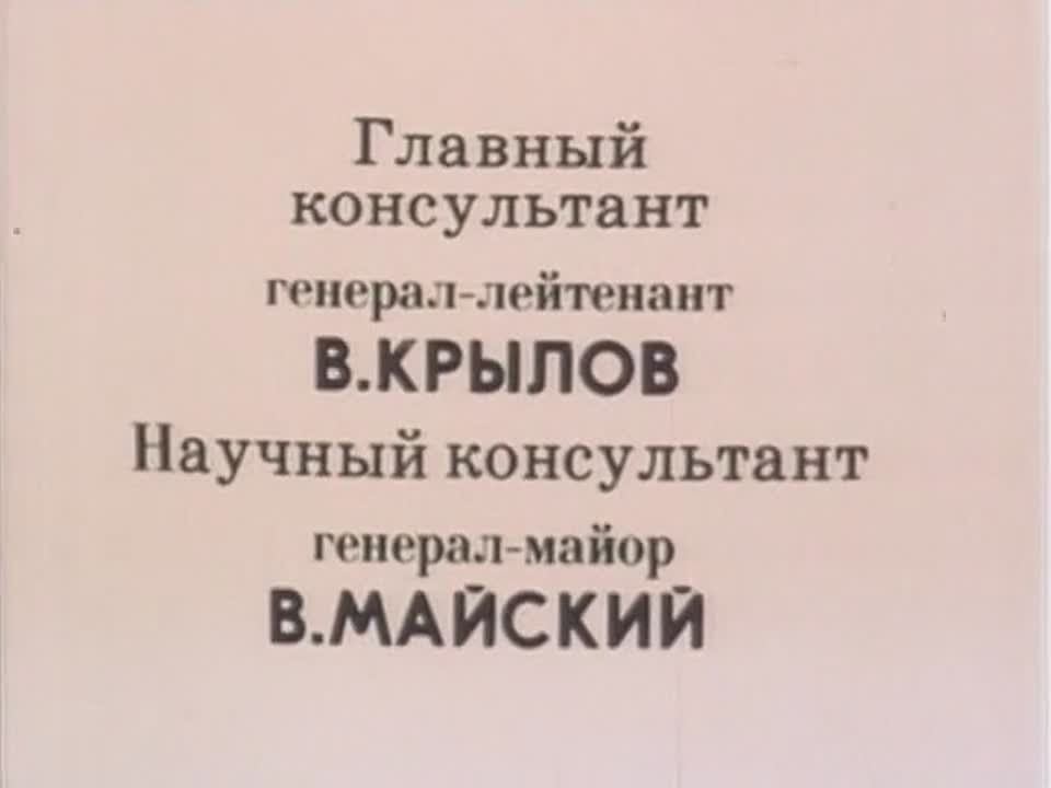 ������� ��������, � ���� ���������� ������� "����� ����"