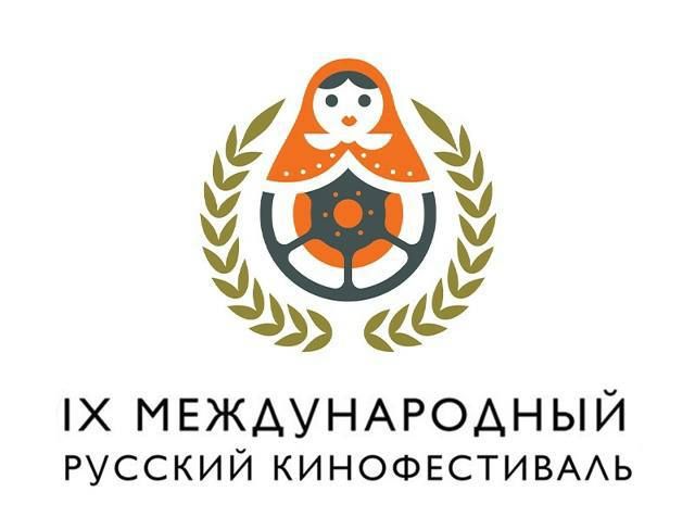 Минкульт ЛНР анонсировал программу IX Международного Русского кинофестиваля в Луганске — все показы бесплатные!