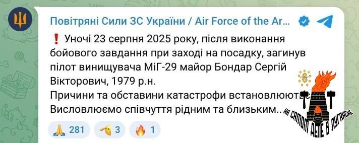 ��������� ��������. ������� ����� �������� ���� �� �������� ������������ ���-29, ���������� �������