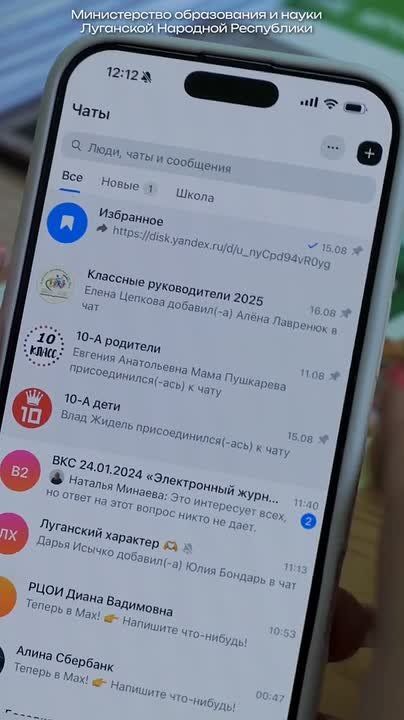 MAX � ��� ������ � ������!