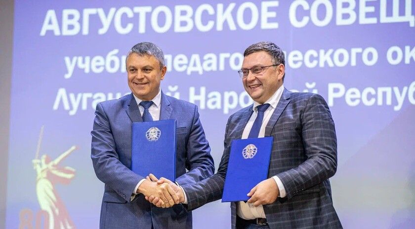 ЛНР и Центр знаний «Машук» подписали соглашение о сотрудничестве