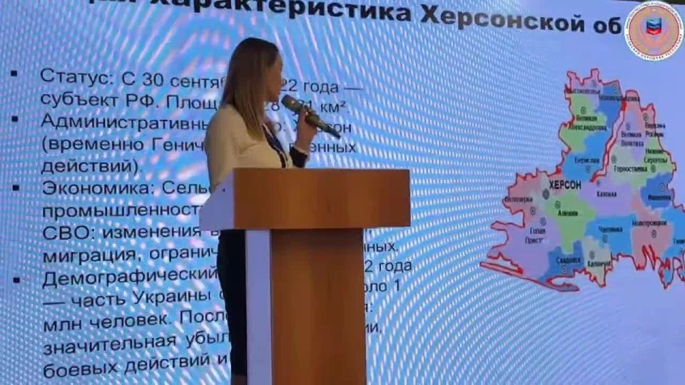 Константин Бутримов: Форум «Кадровая «перезагрузка» исторических регионов»