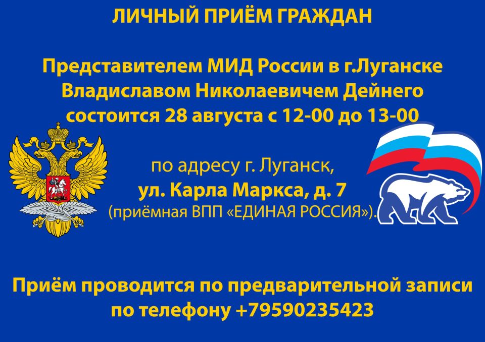 28 ������� 2025 ���� � 12-00 �� 13-00 ������������� ��� ������ � �.�������� ��������� ���������� ������� ������� ������ ���� �������, ������� ��������� �� ���� ��������� ������������ ������������ ������� ������������...