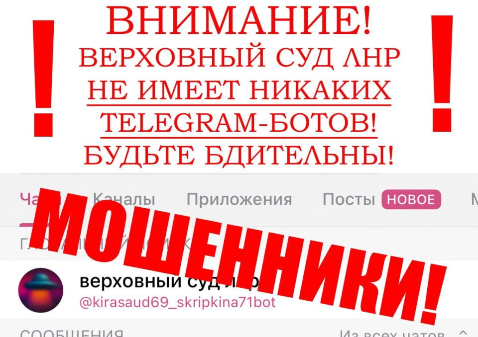 ��������� ��������! ��������, ��� � ����������� Telegram ��� ��������� ���, ��������� ������������ �������� ���������� ��� ��л