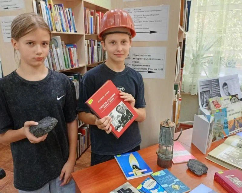 Луганская библиотека для детей проводит исторический хронограф к 90-летию стахановского движения «Родине — наш труд вдохновенный!»