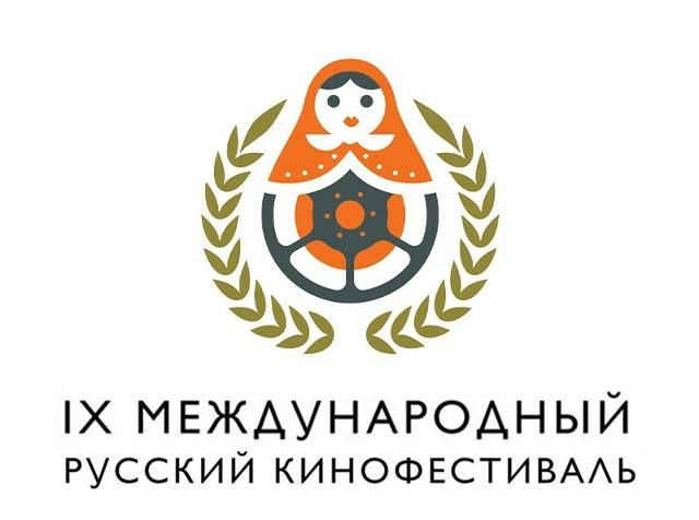 В Луганске продолжается IX Международный Русский кинофестиваль