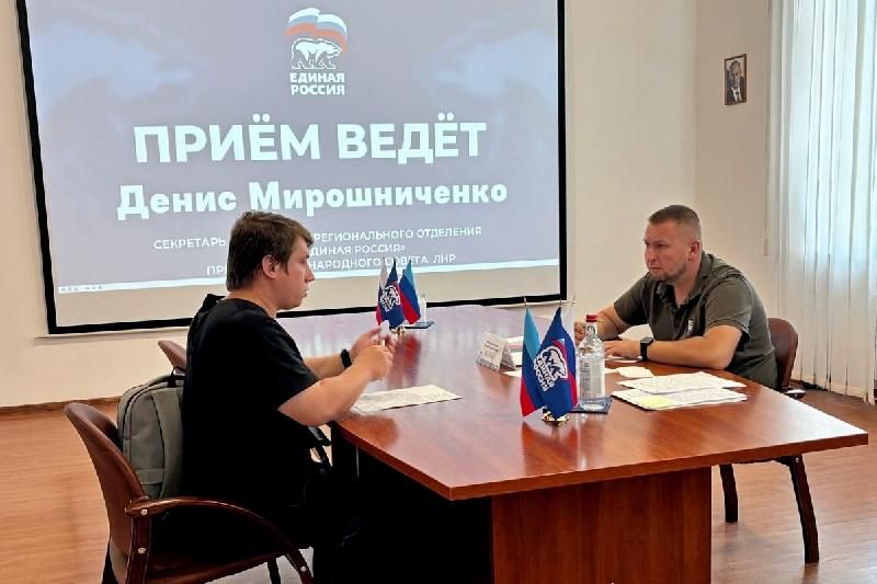 Денис Мирошниченко оказал содействие Луганскому обществу слепых в закупке спортивного оборудования