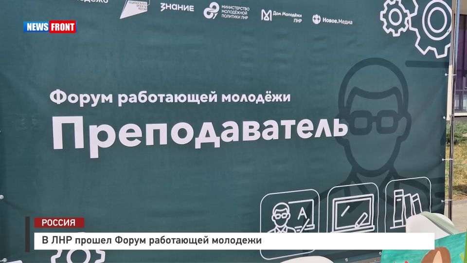 � ��� ������ ����� ���������� �������� � �������� News Front