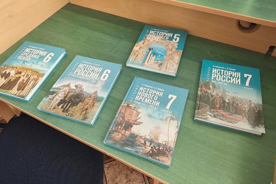 Простой язык и красочные иллюстрации: в школы ЛНР поступили новые учебники истории под редакцией Владимира Мединского