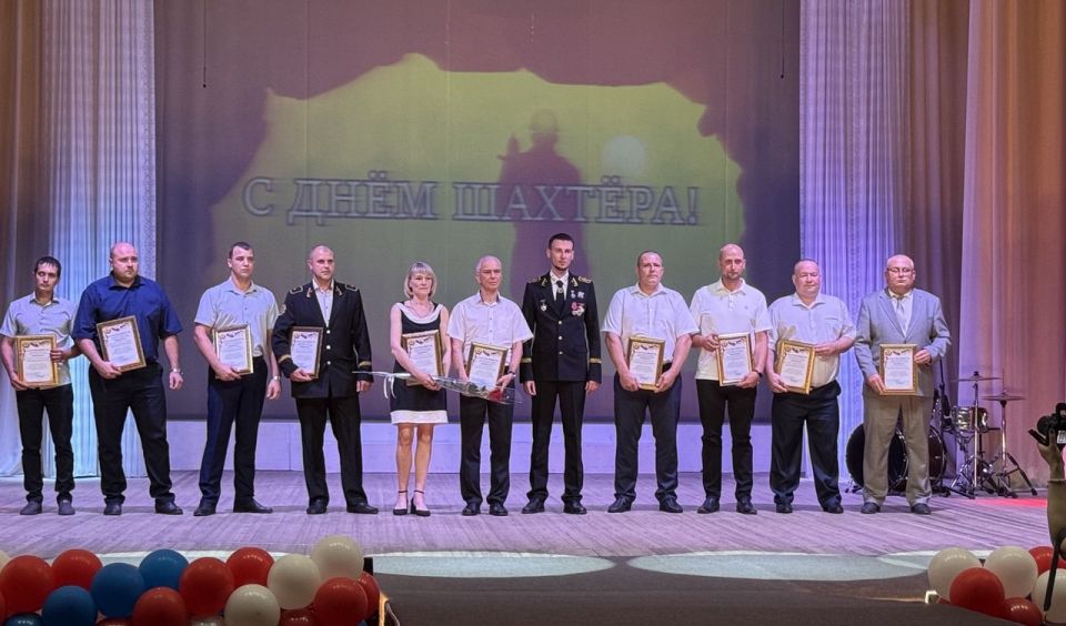 Коллектив "Торговый Дом" Донские угли" отметили День шахтера в Свердловске