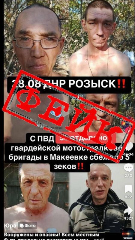 Побег заключенных и убийство в Екатериновке — фейк