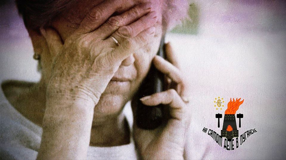 Пенсионерка из Луганска лишилась почти 600 тысяч, пытаясь передать показания счётчика онлайн, сообщили в МВД