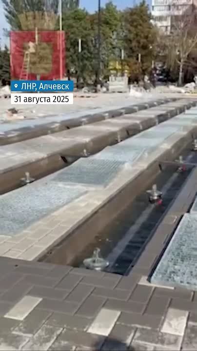 В Алчевске опробовали новый фонтан на центральной площади