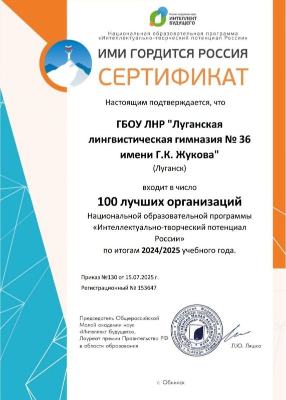 ��������������� �������� � 36 � ������ ��� ����� � ����� 100 ������ ��������������� �����������