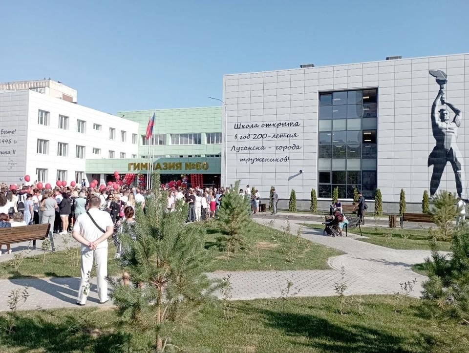 В Луганске после ремонта торжественно открыли гимназию №60