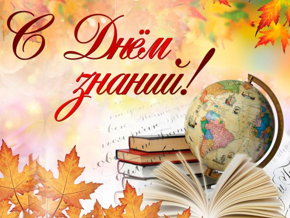 ��������� �������� � ��������!