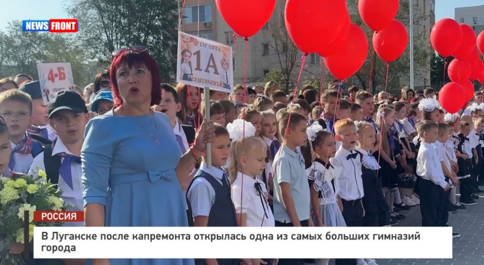 В Луганске после капремонта открылась одна из самых больших гимназий города – репортаж News Front