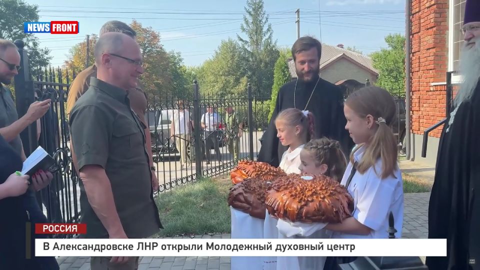 В Александровске ЛНР открыли Молодежный духовный центр – репортаж News Front