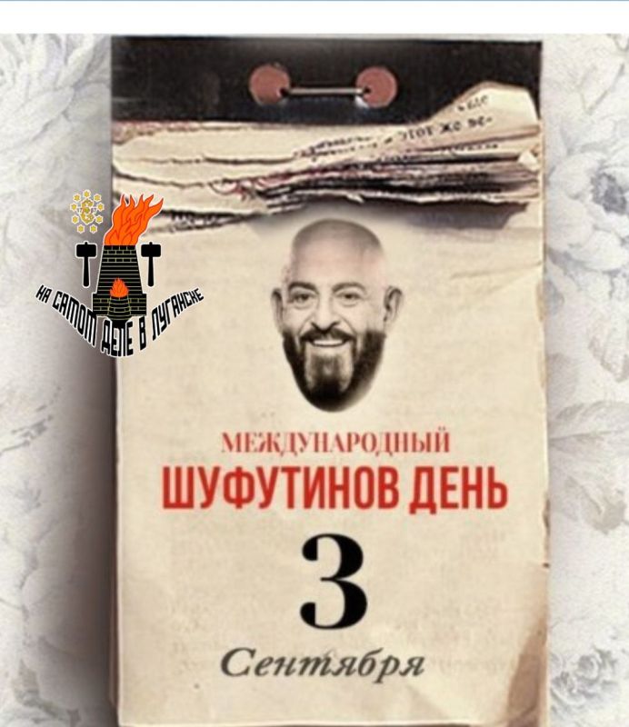 ���, �������. � �� ����� ��� �� ��� ��������� �����������