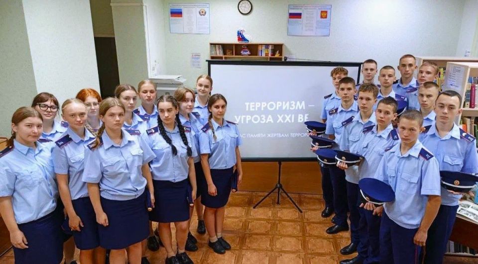 Час памяти «Терроризм – угроза человечеству в XXI веке» в Луганской библиотеке для детей