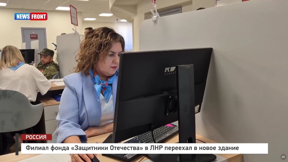 Филиал фонда «Защитники Отечества» в ЛНР переехал в новое здание – репортаж News Front