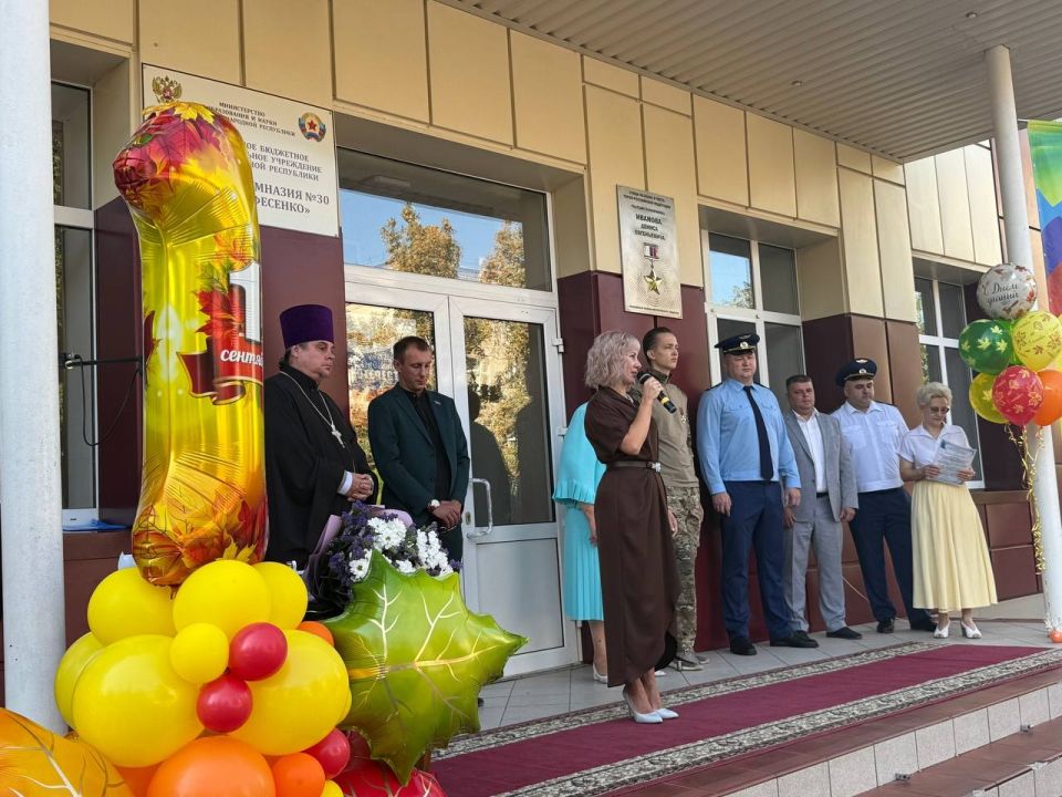  : 1    ,         30  .. .