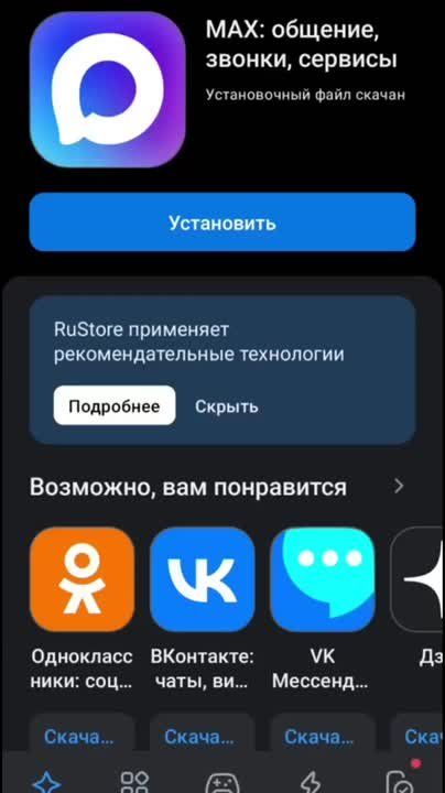 ������ ���������� � ���������������� �������? �������, ��� ������ ���������� ���������� MAX!