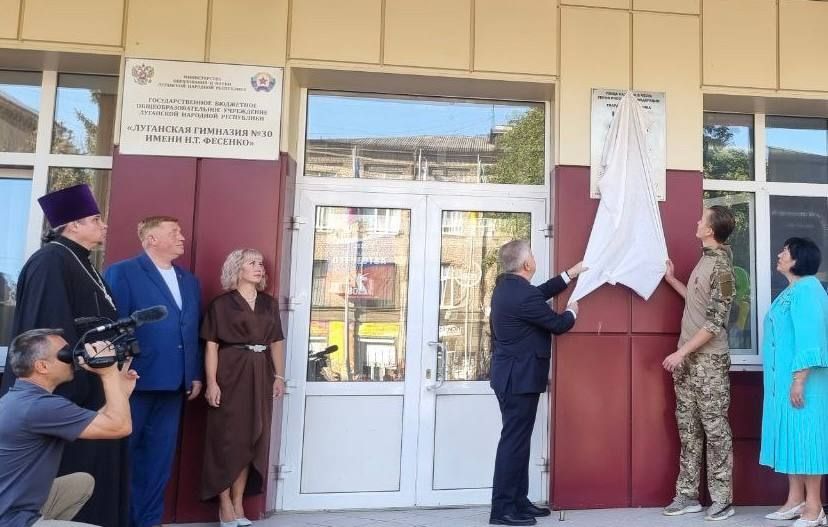 Инна Швенк: Мемориальная доска герою. 2025 год официально объявлен Президентом нашей страны Владимиром Путиным «Годом Защитника Отечества» – это особое время, посвящённое героизму, подвигам и славным страницам истории нашей...