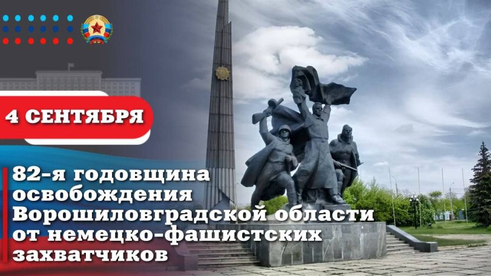 4 �������� 1943 ���� - ���� ������������ ����������������� ������� �� �������-���������� �����������